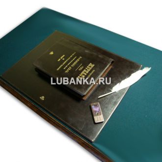 Настольный бювар