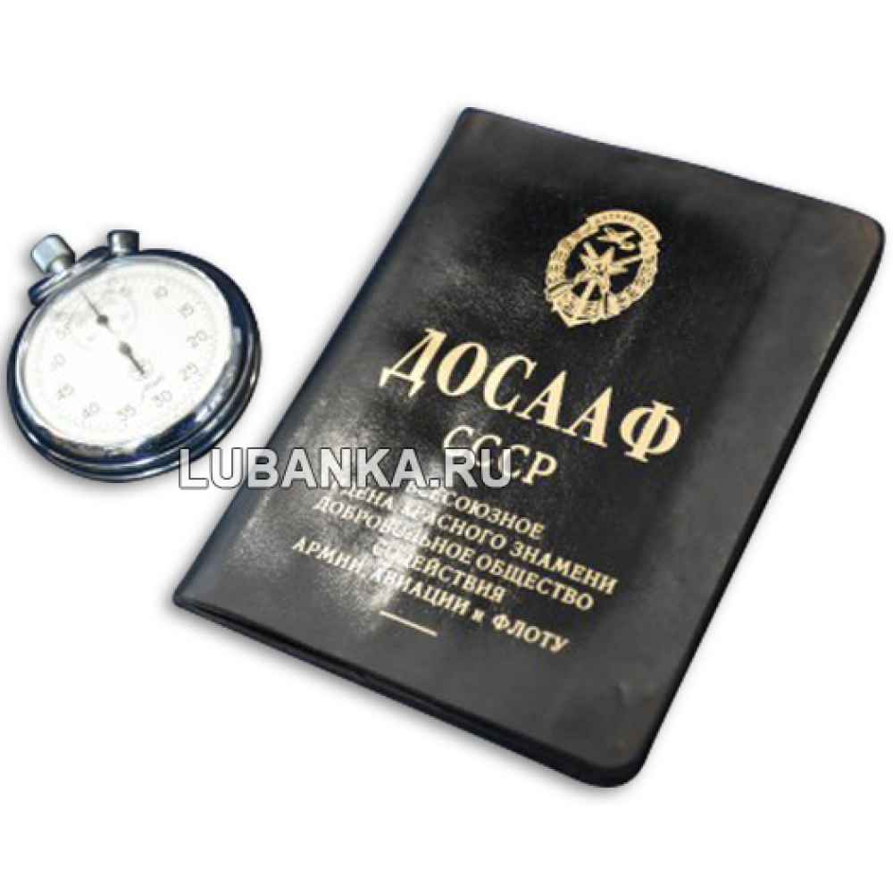 Книга «Воин спортсмен» и обложка для документов