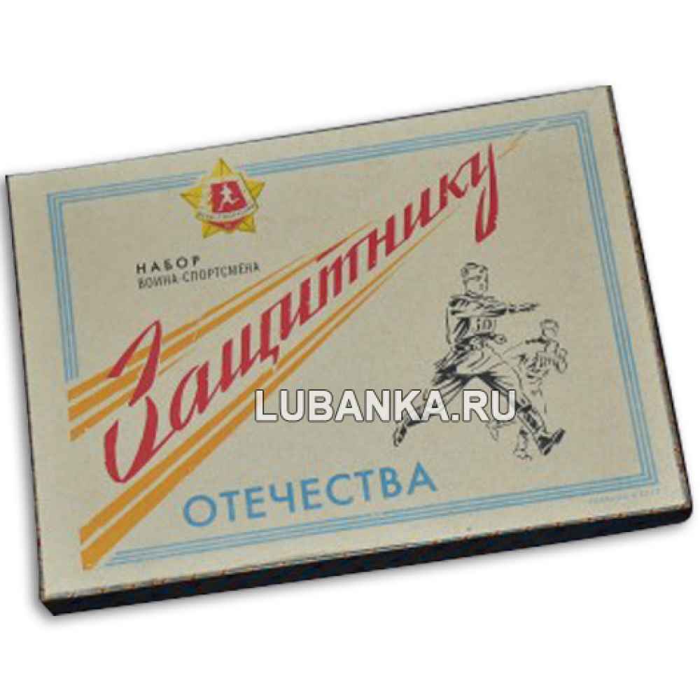 Книга «Воин спортсмен» и обложка для документов