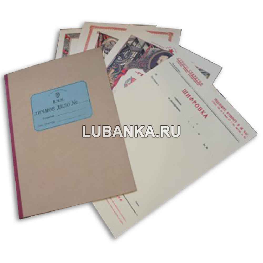 Книга «Настоящему Чекисту и обложка на водительское удостоверение» в подарочном коробе